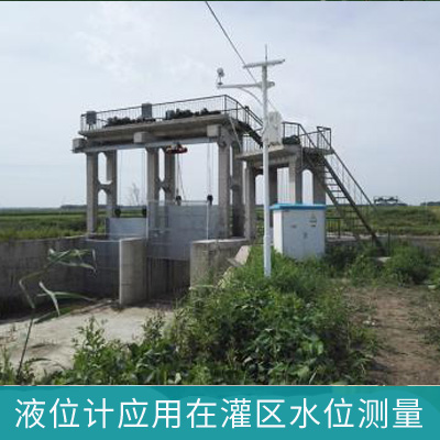 水價改革—美科超聲波液位計在灌區(qū)水位測量上的應(yīng)用
